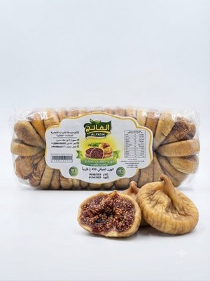 Al-Fatih Premium Dried Figs Snack - 100% Natural, High Quality, Net Weight 450g