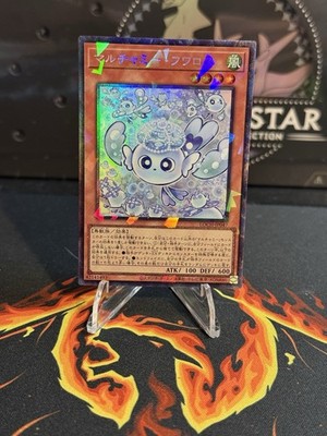 Mulcharmy Fuwalos Collector's Rare LOCH-JP047 LIMIT OVER COLLECTION Yugioh