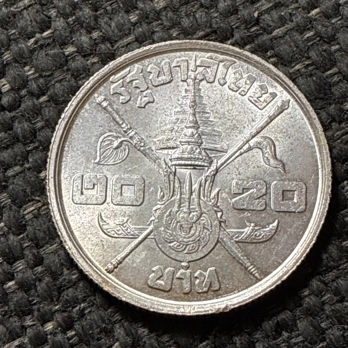タイ 王室記念銀貨 2002年 ラマ9世 75歳 未经认证银泰国硬币| eBay