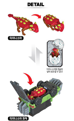 Dino Mecard Capture Car CALLOVIS & QUETZALCO Transformer Toy