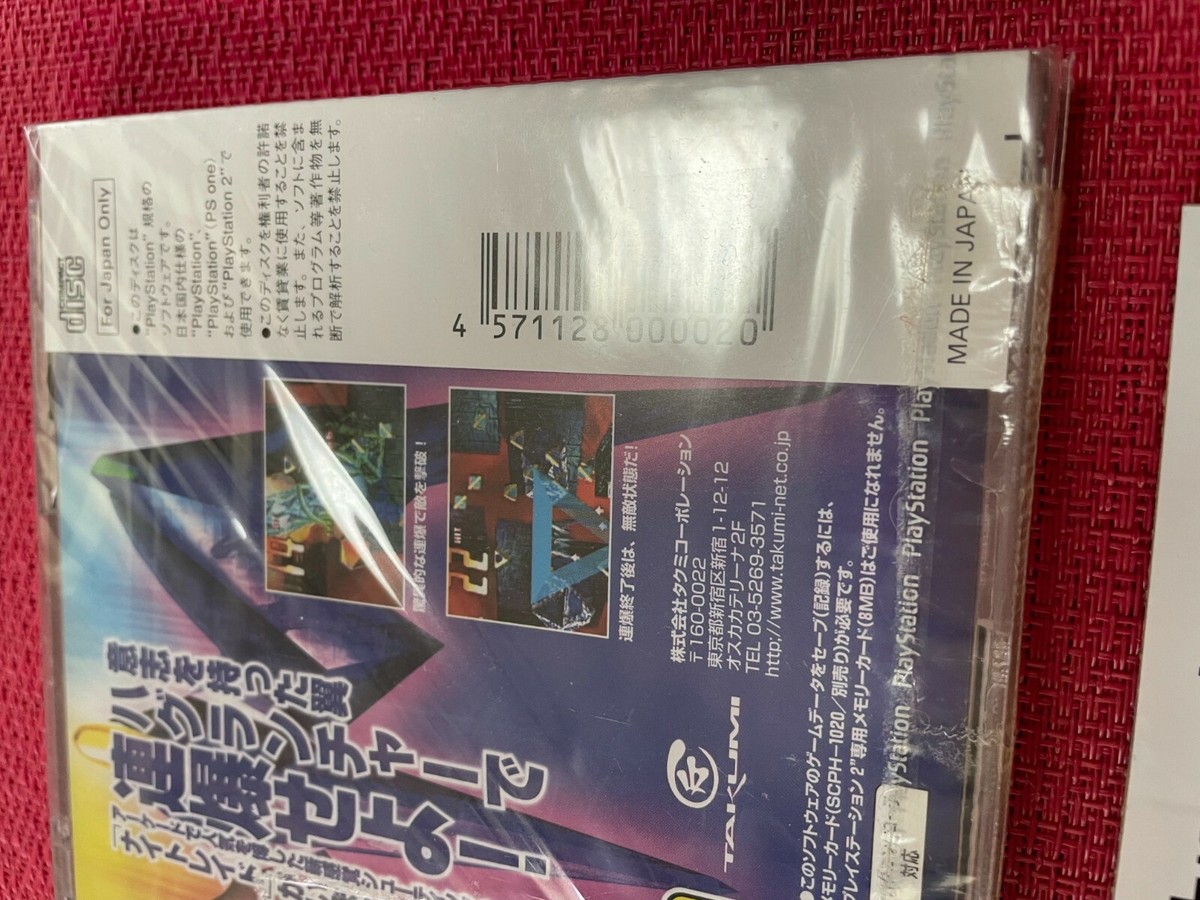 PS1 Night Raid *SEALED NEW* Japanese NTSC-J Sony PlayStation PS1 Night Raid *SEALED NEW* Japanese NTSC-J Sony PlayStation