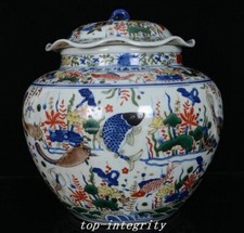 13.7" Ming Jiajing Wucai Porcelain Lotus Flower Fish Animal Pot Jar Crock