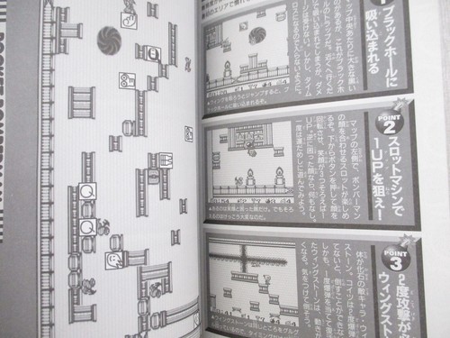 POCKET BOMBERMAN Official Guide Nintendo GameBoy Book 1998 Japan SG09 - Picture 10 of 12