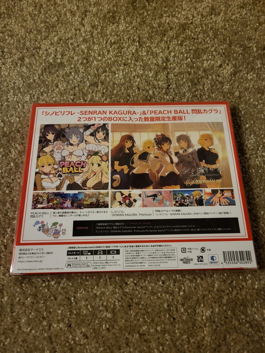 Switch シノビリフレ&PEACH BALL PEACH BALL Senran Kagura Peach and Refre Limited Switch