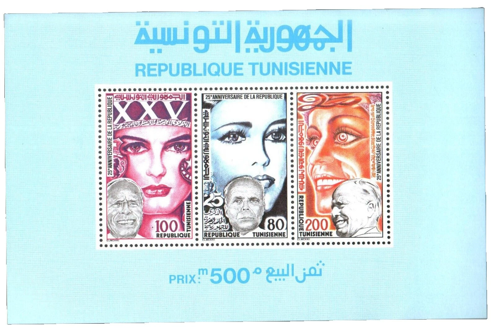 En excelente estado nunca abisagrado/estampillada sin montar o nunca montada Sellos tunecino de Franqueo