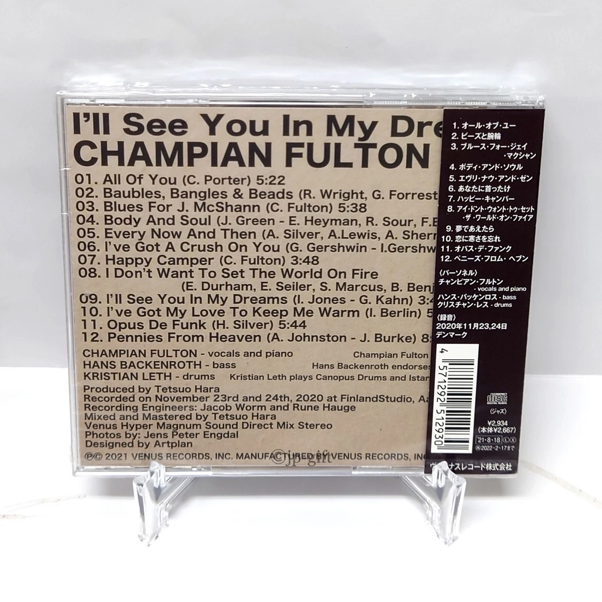 ドンツーミュージック CD＆CD-R | bihareducationaltrust.com