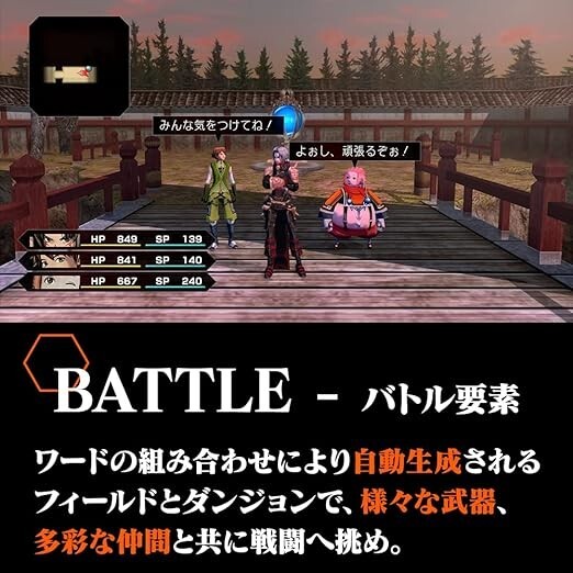 hack G.U. Last Recode Dot Nintendo switch New/Used select from