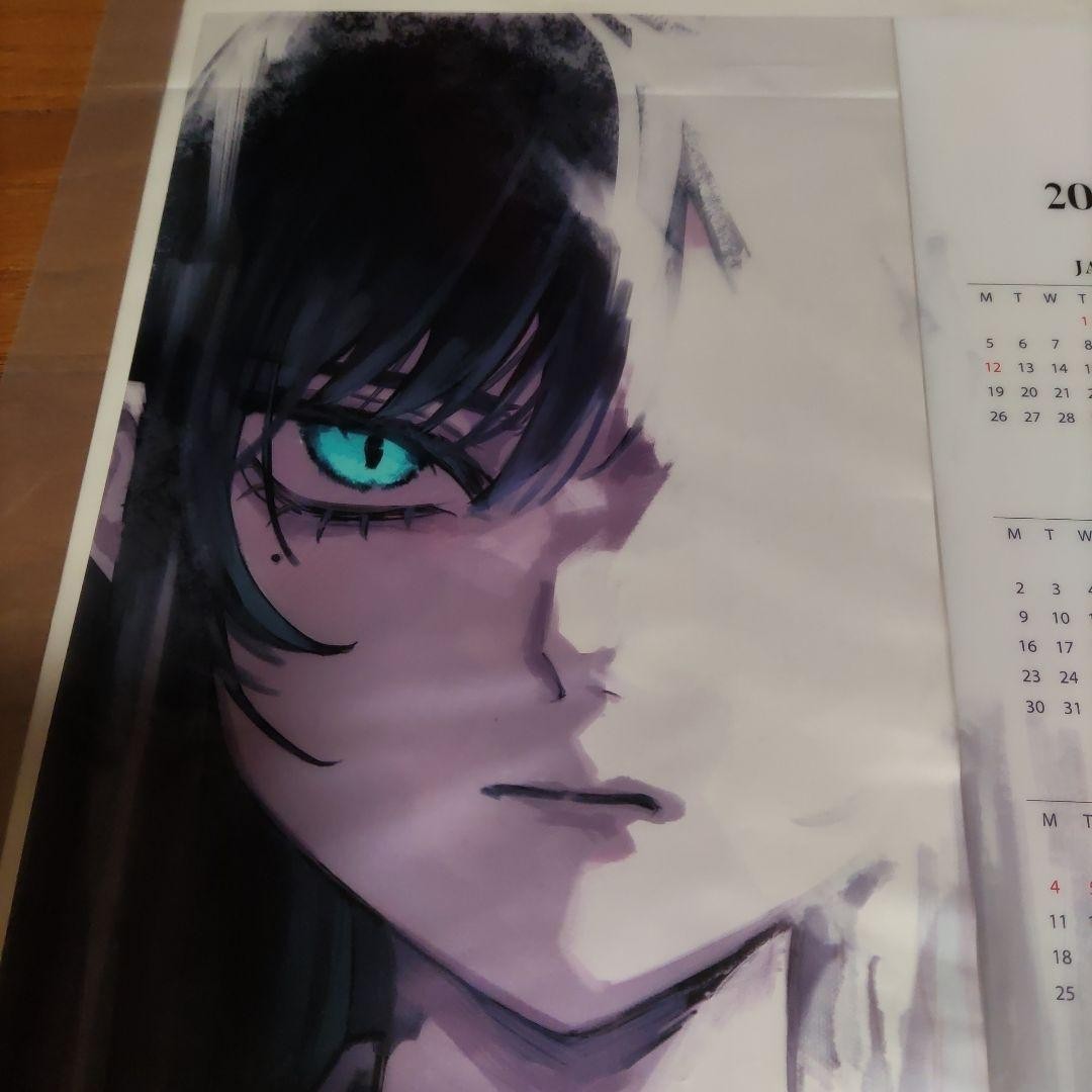 Ado 2026 Calendar Artwork All Months Display Official Calendar