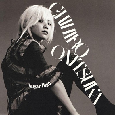 Chihiro Onitsuka Sugar High (Vinyl) (US IMPORT)