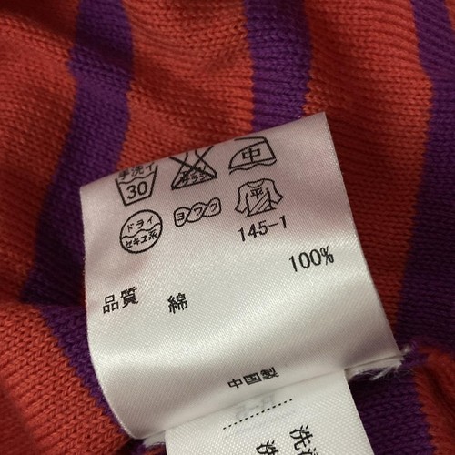 Auth SONIARYKIEL - Red Purple Multi Women's Sweater - Picture 4 of 5