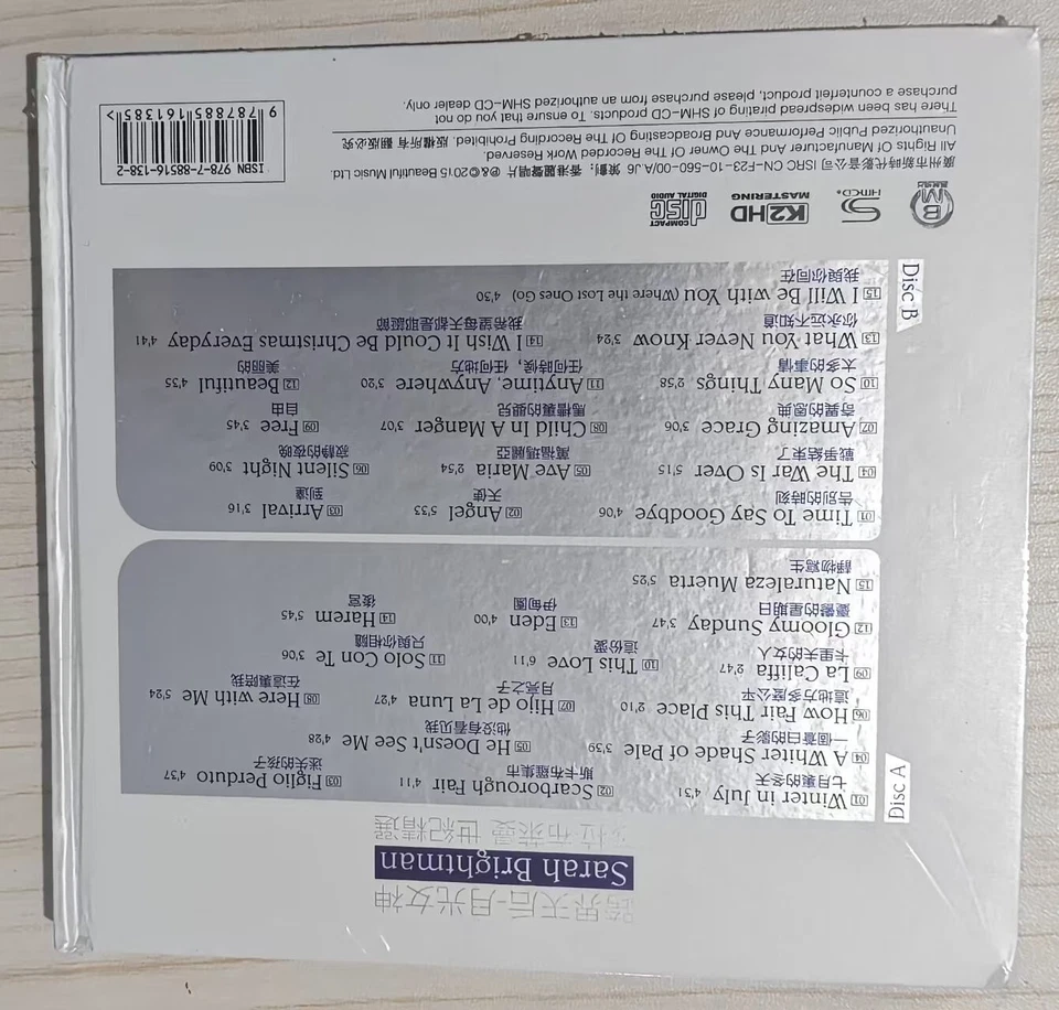 Sarah Brightman -2 CD Foto 2 de 3