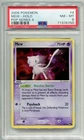2006 POKEMON POP SERIES 4 MEW #4/17 BLACK STAR PROMO HOLO FOIL PSA 8 A E3