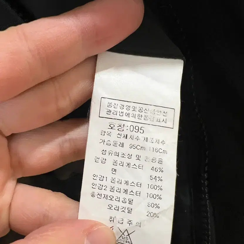 CP Company Padded Jacket Men Size 95-100 thumbnail 2