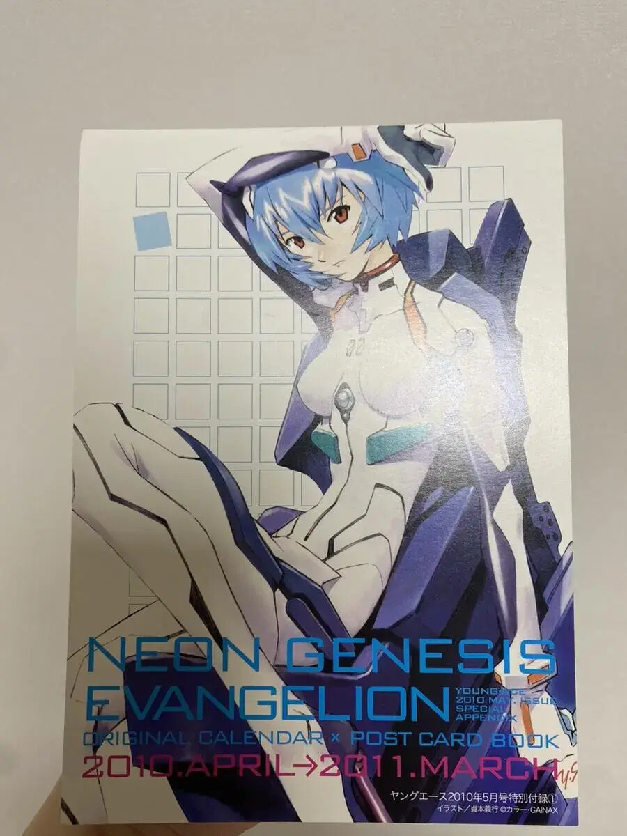 Evangelion vintage calendar | eBay