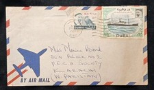 UAE Early Vintage Dubai 1970 Airmail Postal Used Cover To Pakistan 