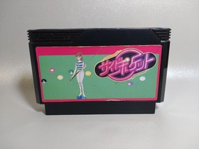 Famicom Side Pocket Game with Box, Tested, Cleaned Nintendo NES Accessories