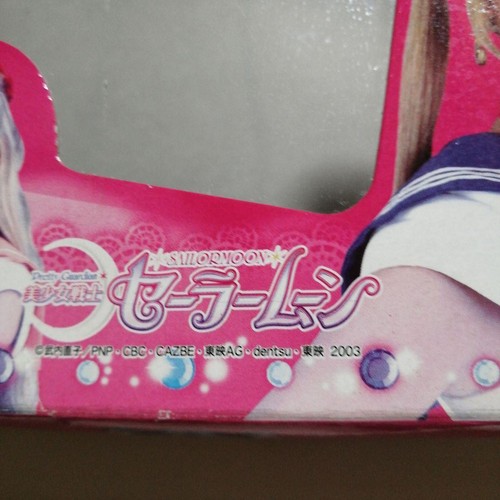 Sailor Moon Petit Mini Insatsuki Seika Heisei Retro Keiko Kitagawa - Picture 11 of 16