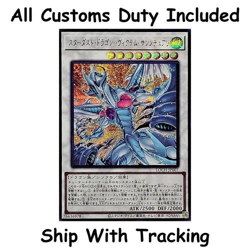 Stardust Dragon - Victim Sanctuary LOCH-JP007 Secret Rare Japanese OCG TCG CCG