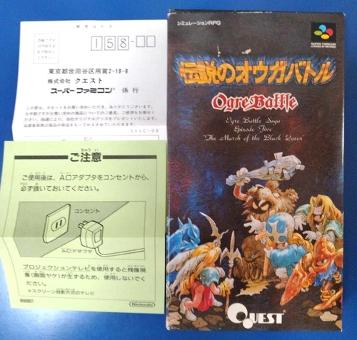 Nintendo Super Famicom SFC SNES Ogre Battle w/Box, Manual, Postcard Working F/S