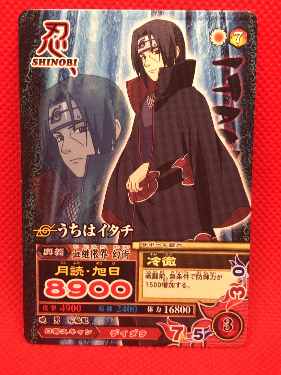 NARUTO データカードダス うちはイタチNM-128 カード その他