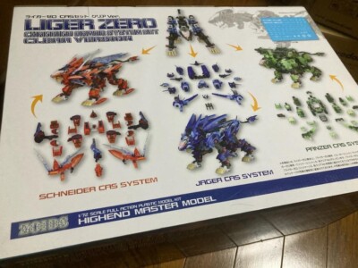 ZOIDS HMM ライガーゼロ CASセットクリア ver. 1/72 ZOIDS HMM ライガーゼロ CASセットクリア ver. 1/72 ライガー