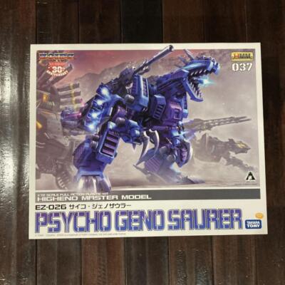 ZOIDS HMM Psycho Geno Saurer 1/72 Plastic Model EZ-026 Takara Tomy ZOIDS HMM Psycho Geno Saurer 1/72 Plastic Model EZ-026 Takara Tomy