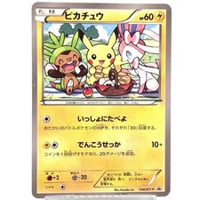 jessie james pokemon card Pokémon Hidden Fates Jessie & James 68 PSA 8 – Grail Collectibles AZ
