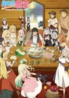 Isekai Nonbiri Nouka (Season 2: VOL.1-12 End) ~ All Region~ English Dubbed ~ DVD
