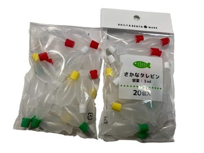Soy Sauce Fish Bottles 40 pcs - Polyethylene Bento Lunch Box, Made in Japan