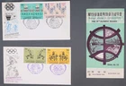 MayfairStamps Korea FDC 1968 Mexico Summer Olympics 2 First Day Cover aax_42983