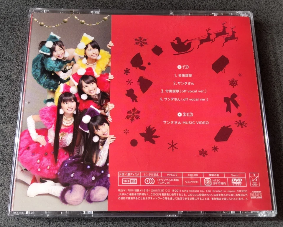 Momoiro Clover Z 6th Single Labor Hymn CD Limited Edition B with Obi Japan Edit Foto 2 de 4