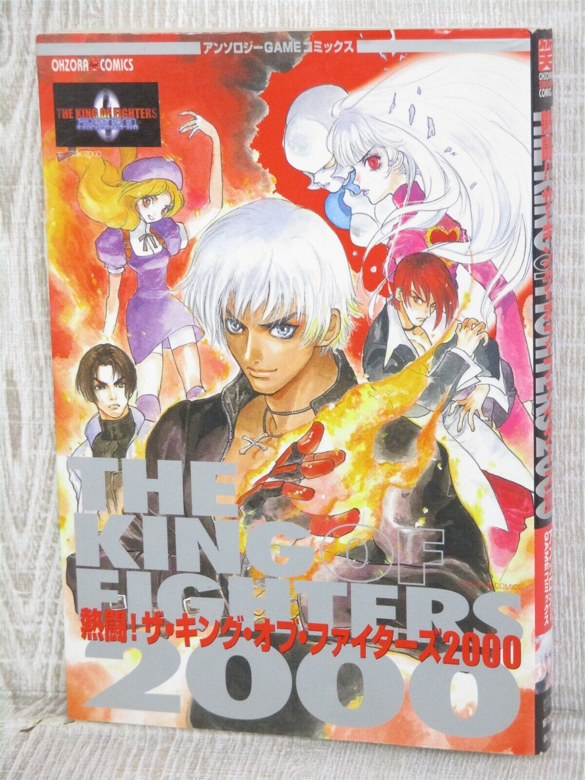 KING OF FIGHTERS 2000 Netto Manga Anthology Comic Japan Neo Geo AES Book  2001