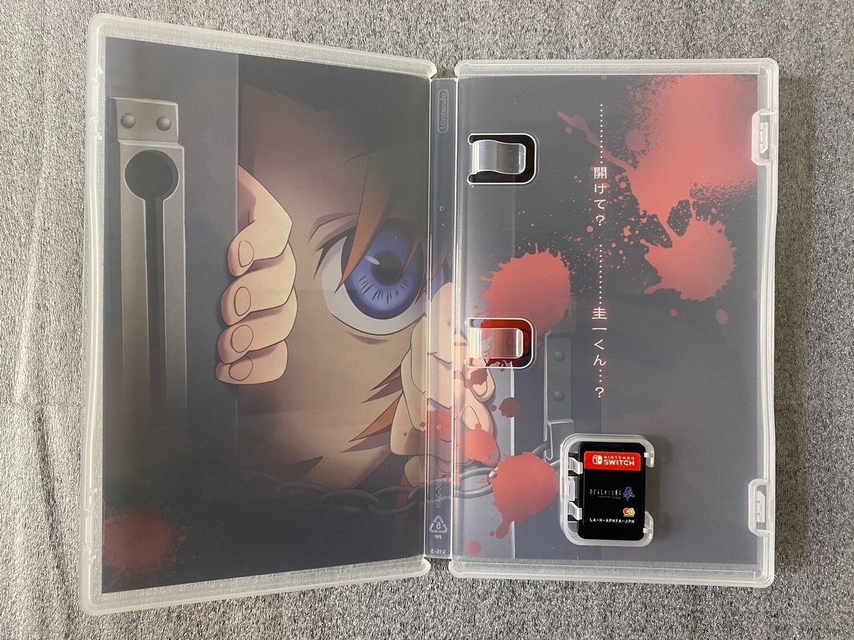 Higurashi When They Cry Umineko When They Cry Saki Nintendo