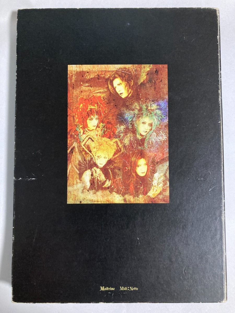MALICE MIZER Merveilles Japanese Audio CD first-run limited MALICE MIZER Merveilles Japanese Audio CD first-run limited