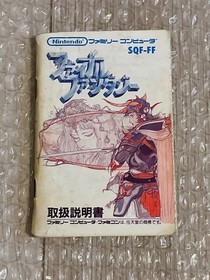 Final Fantasy 1 NES SQUARE Nintendo Famicom Box From Japan JP Tested Working