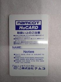 Pc Engine Hu Card Software Tower Of Druaga Namco FL596