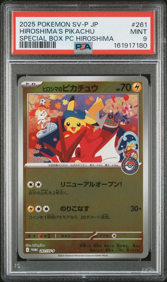 Pikachu Pokémon TCG Professional Sports Authenticator (PSA) Grade