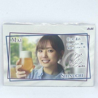 Mai Shinuchi Nogizaka46 Bier Promo signierte Fotokarte Original Bonus Japan