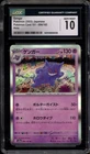 Pokemon Gengar 151 sv2a Japanese Holo #094 CGC 10 Gem Mint