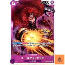 EustassCaptainKid [Alternate Art PRB01] OP05-074 Prices | One