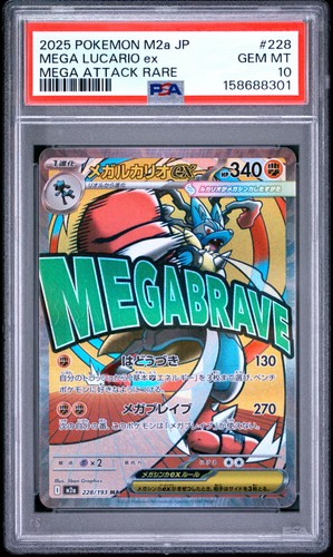 2025 POKEMON JAPANESE M2A-MEGA DREAM EX MEGA ATTACK RARE MEGA LUCARIO EX PSA 10
