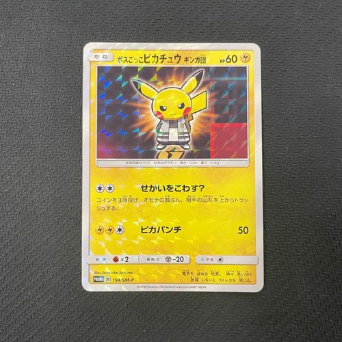 Pretend Boss Pikachu 194/SM-P Team Galactic Promo Pokemon Card Japanese