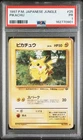 1997 POKEMON JAPANESE JUNGLE #25 PIKACHU PSA 1