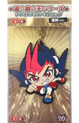 Yuma Tsukumo Rubber Strap Deformed Charm Reissue Ver. Yu-Gi-Oh! series Used