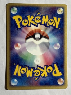 Pikachu 2003 022/053 1ST Pokemon Card Game Pocket Monster Pikachu 2003 022/053 1ST Pokemon Card Game Pocket Monster
