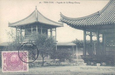 CHINA Tientsin Li-Hung -Chang pagoda 1910s PC - rare franking