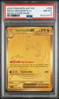 2026 POKEMON ASC EN-ASCENDED HEROES MEGA HYPER RARE #295 MEGA DRAGONITE EX PSA 8