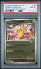 2025 POKEMON JAPANESE POKEMON CENTER TOHOKU PROMO #260 TOHOKU'S PIKACHU PSA 8