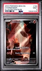 [PSA 9] Charmander 168/165 151 MEW Illustration Rare English POKEMON