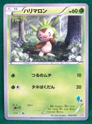 Chespin 2013 Vintage 003/039 HXY Nintendo Pokemon Card Japanese F